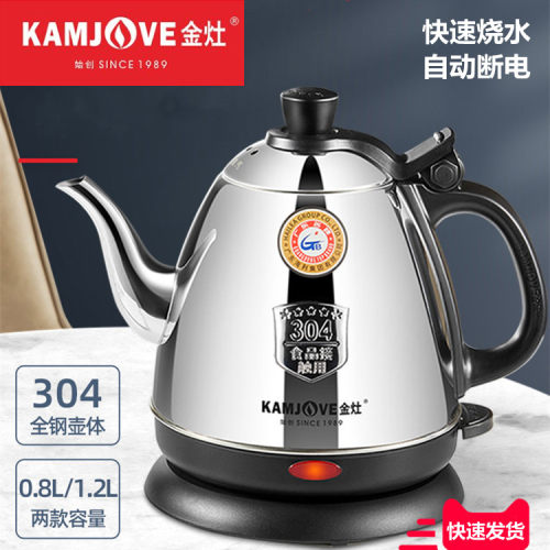 金灶自动电热水壶400E400A