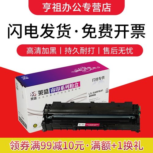 满额赠送礼品，量大联系客服