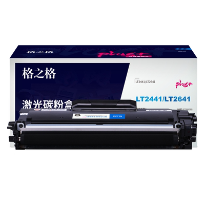 格之格适用LJ2400L粉盒2600D硒鼓