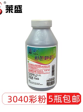 莱盛 碳粉彩色 兄弟3040 3070 3150 3170 4040 4050 DCP9010 9020 9040 MFC9120 9320 9440 9840 TN281 285