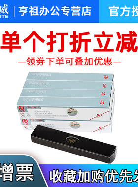 天威色带芯 适用得实DASCOM DS200 DS7830 7840 7860 94D-5 OKI 5860 5660 针式打印机色带芯