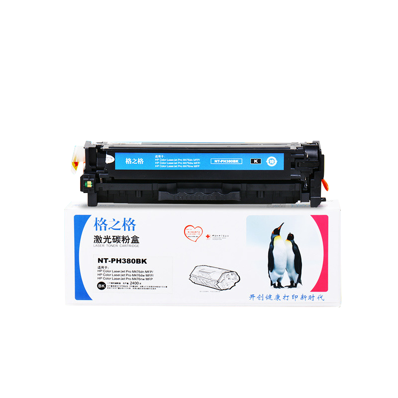 适用硒鼓格之格M476nw墨盒