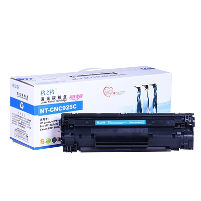 格之格ce285a硒鼓适用墨盒