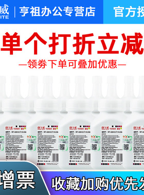 天威适用hp12a碳粉hp1020 m1005 hp1018 1010 q2612a 280A打印机墨粉 hp1022佳能LBP2900 CRG303 FX9 MF4010