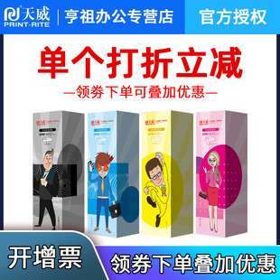 M451dn M451nw HP2025 300 2320硒鼓 彩鼓 M351a 2025硒鼓CB530A 天威CE410A适用hp400 475dn硒鼓M475DWHP