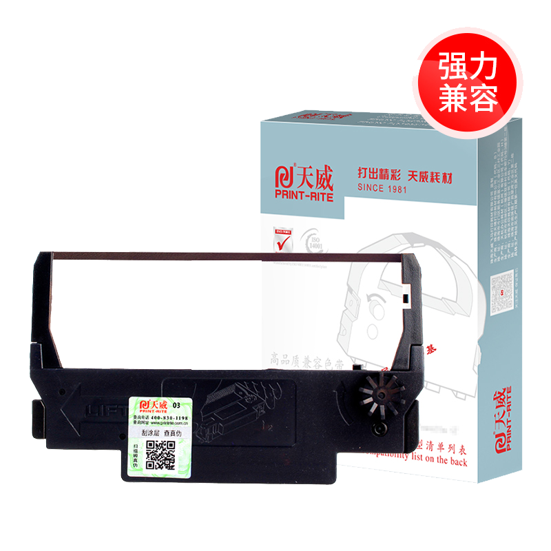 天威适用爱普生TM-U220色带ERC30