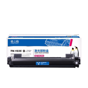 格之格适用兄弟粉盒联想m7206w