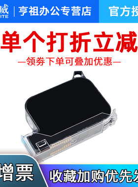 【旗舰店同款】天威PR3000 PR1000 PR2000高附着力喷码机专用墨盒黑色 手持通用半寸小喷头PR3000快干墨盒