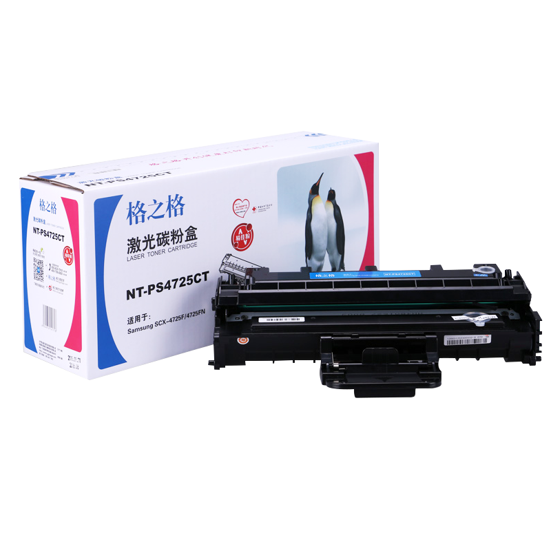 格之格D4725A硒鼓易加粉适用三星SCX-4521HS SCX-4321NS SCX-4521NS SCX-4821HN SCX4725F激光打印机墨盒粉盒