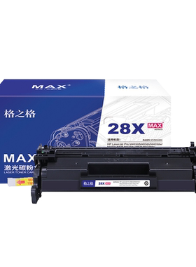 格之格适用惠普403D硒鼓M427D