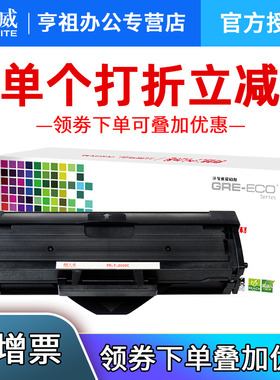 天威适用东芝2008S硒鼓 e-STUDIO 2008S 2008F打印机碳粉盒 PS-ZT2008C墨盒DP-2008F一体机墨粉盒晒鼓