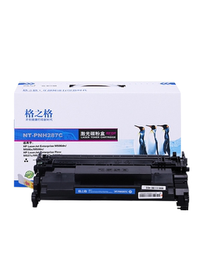 格之格适用惠普cf287a硒鼓粉盒