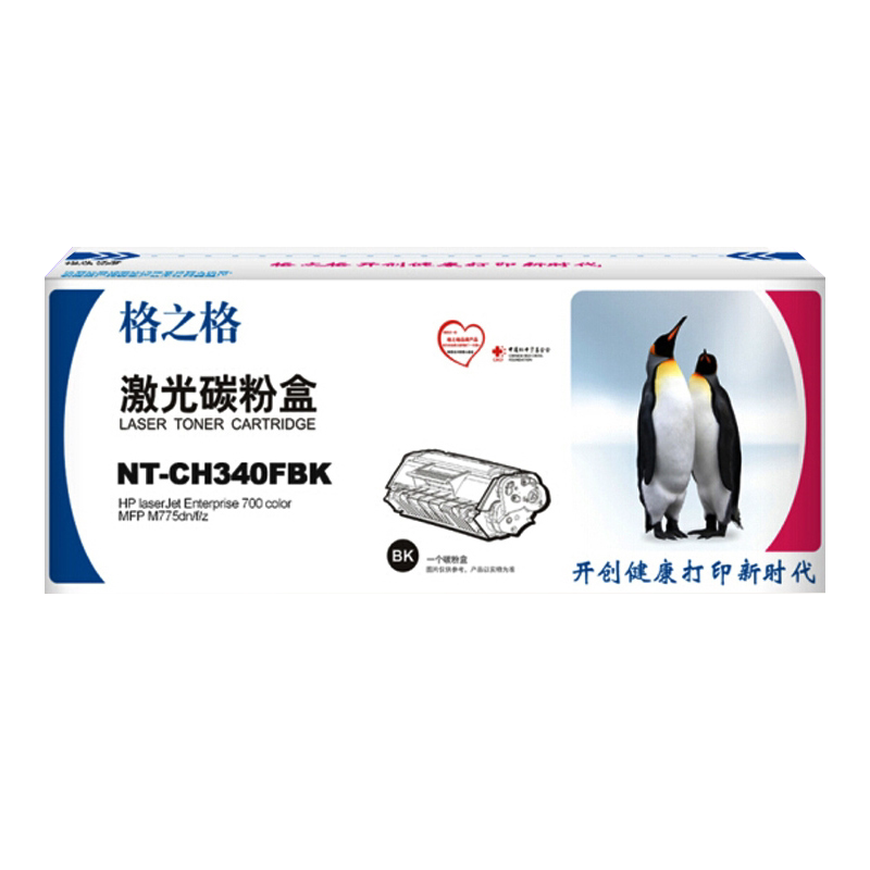 格之格适用惠普ce340a硒鼓