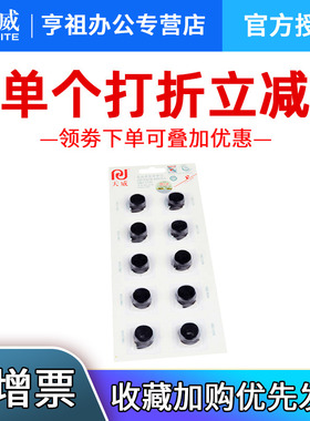 天威色带芯 适用于四通OKI-5320 OKI-5330 OKI-5530 KXP1121 DPK8100 8200 8300 1121 LQ100K 打印机色带芯