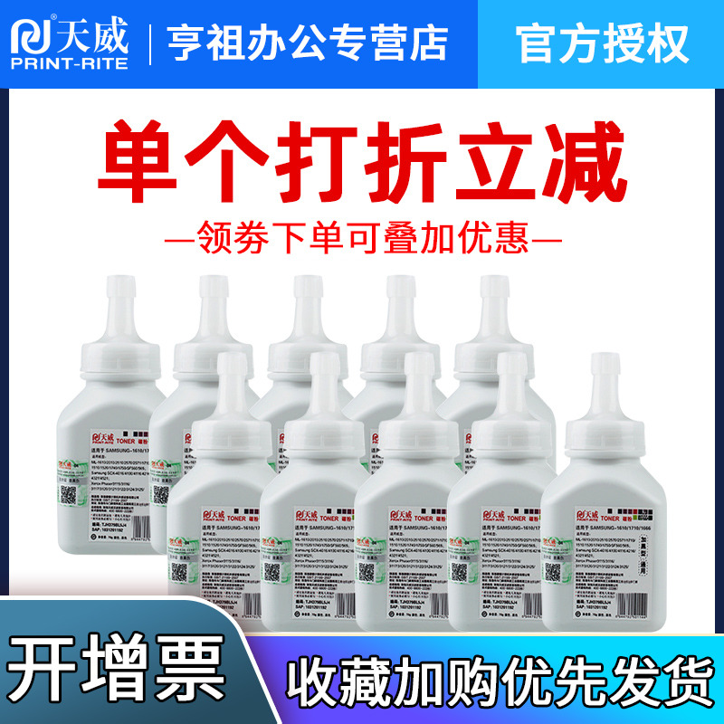 满额赠送礼品，量大联系客服