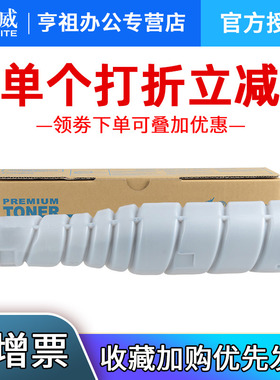 天威适用柯尼卡美能达TN217粉盒美能达BH423 363 223 283 7828复印机粉盒 科美414碳粉 美能达217碳粉 ADT289