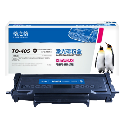 格之格适用奔图粉盒墨盒M6705DN
