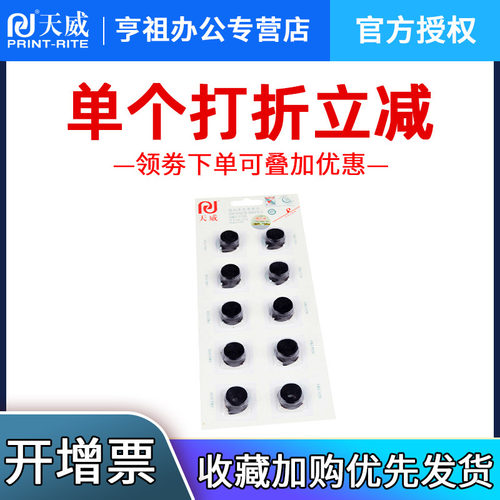 经久耐打 使用方便 品质之选