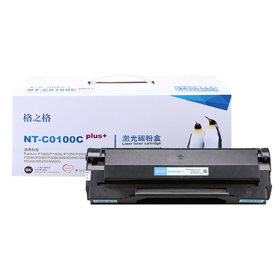 格之格适用奔图P1000L粉盒硒鼓