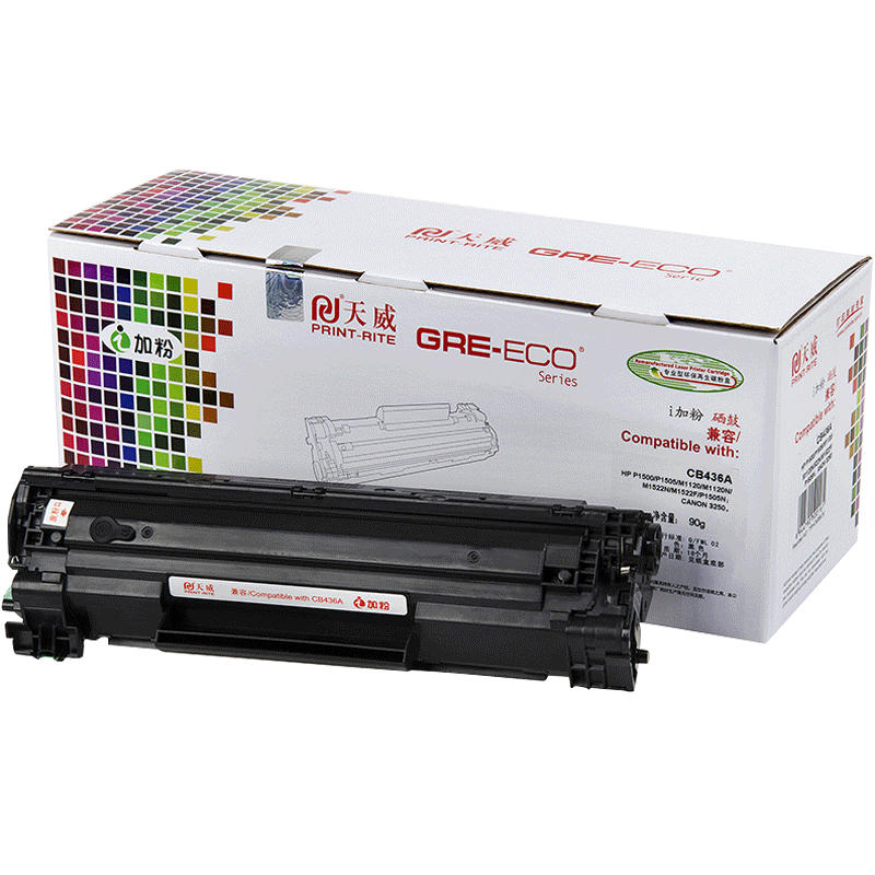 天威易加粉 适用惠普HP36A硒鼓CB436A M1120N M1522N M1522NF P1505N M1319 M1550硒鼓复印一体机碳粉盒晒鼓