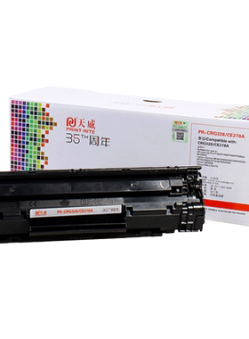 适用天威M153616061566墨盒