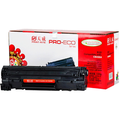 天威硒鼓 适用HP惠普CB436A硒鼓P1505 1505N M1120 M1120N M1522NF 1522 打印机硒鼓36A硫酸纸打印