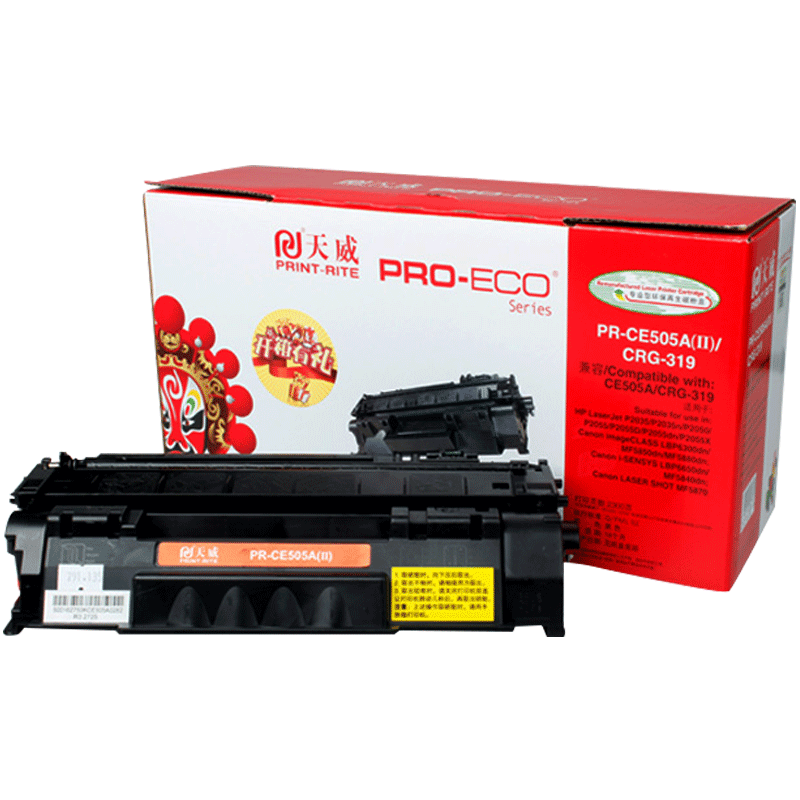 天威惠普CE505A硒鼓适用P2035 P2035N P2050 P2055 P2035 505硒鼓佳能319 LBP6300DN 6160  MF5870dn 6670