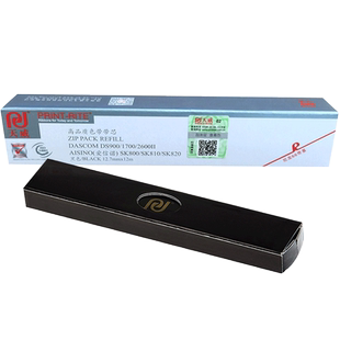 天威色带芯适用于得实DS900 1700 2600II DS1100II AR500 AR-500 DS350H 360 320 500 1000 GI630K SK810带芯