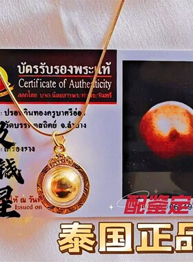 吸米星项链星吊坠挂链古巴习翁泰国水银食金70金80金90金项链