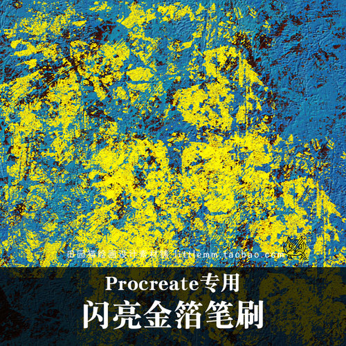 Procreate金箔笔刷古风勾线色卡闪亮手绘插画岩彩pad素材猫一新品