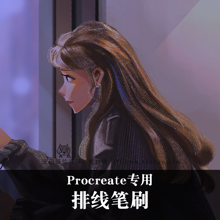 procreate排线笔刷ipad手绘插画复古纹理细节质感素材猫一推荐