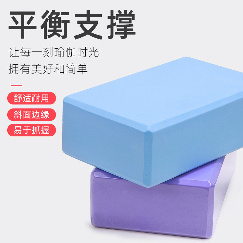 速发红童鞋瑜伽砖舞蹈跳舞专用用品跳舞儿舞初学练功辅助工具