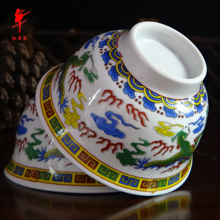 红舞鞋舞蹈考级道具民族舞蒙族舞台表演顶碗舞龙纹陶瓷艺术碗