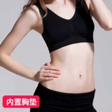 红舞鞋 Спортивное нижнее белье, бюстгальтер без косточек, тонкие вставки в бюстгальтер, одежда для йоги, корсет, для бега