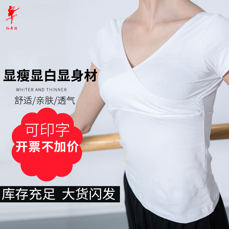 红舞鞋薄棉白色短袖上衣成人半袖舞蹈服练功服跳舞儿童女修身3844|ruв категории движение/йога/фитнес/фанаты товаров, танец/аэробика/гимнастика, аэробика, аэробика. - от Buy2taobao.com для оказания профессиональной услуги покупки агента Taobao