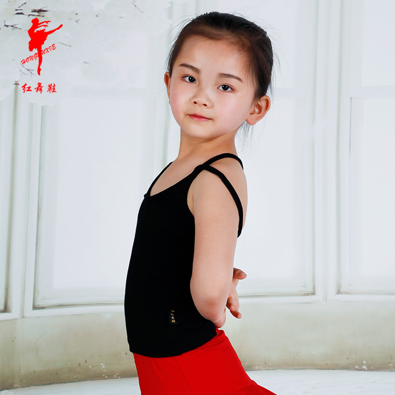 Tenue de danse moderne pour enfant - Ref 2850273 Image 2