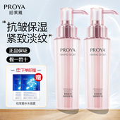 珀莱雅乳液面霜紧致抗皱淡细纹补水保湿 精华乳女护肤官网官方正品