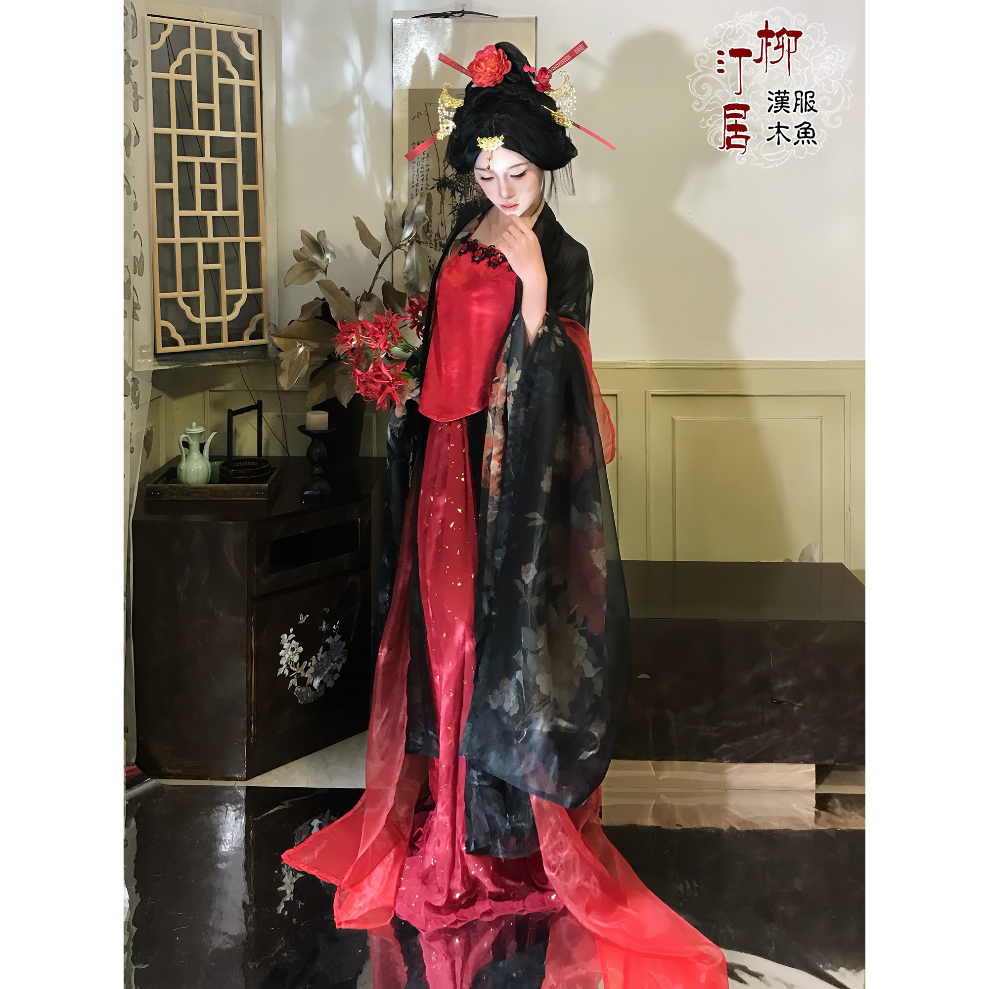 柳汀居汉服 黑牡丹，大袖衫肚兜一片式下裙 黑色汉服