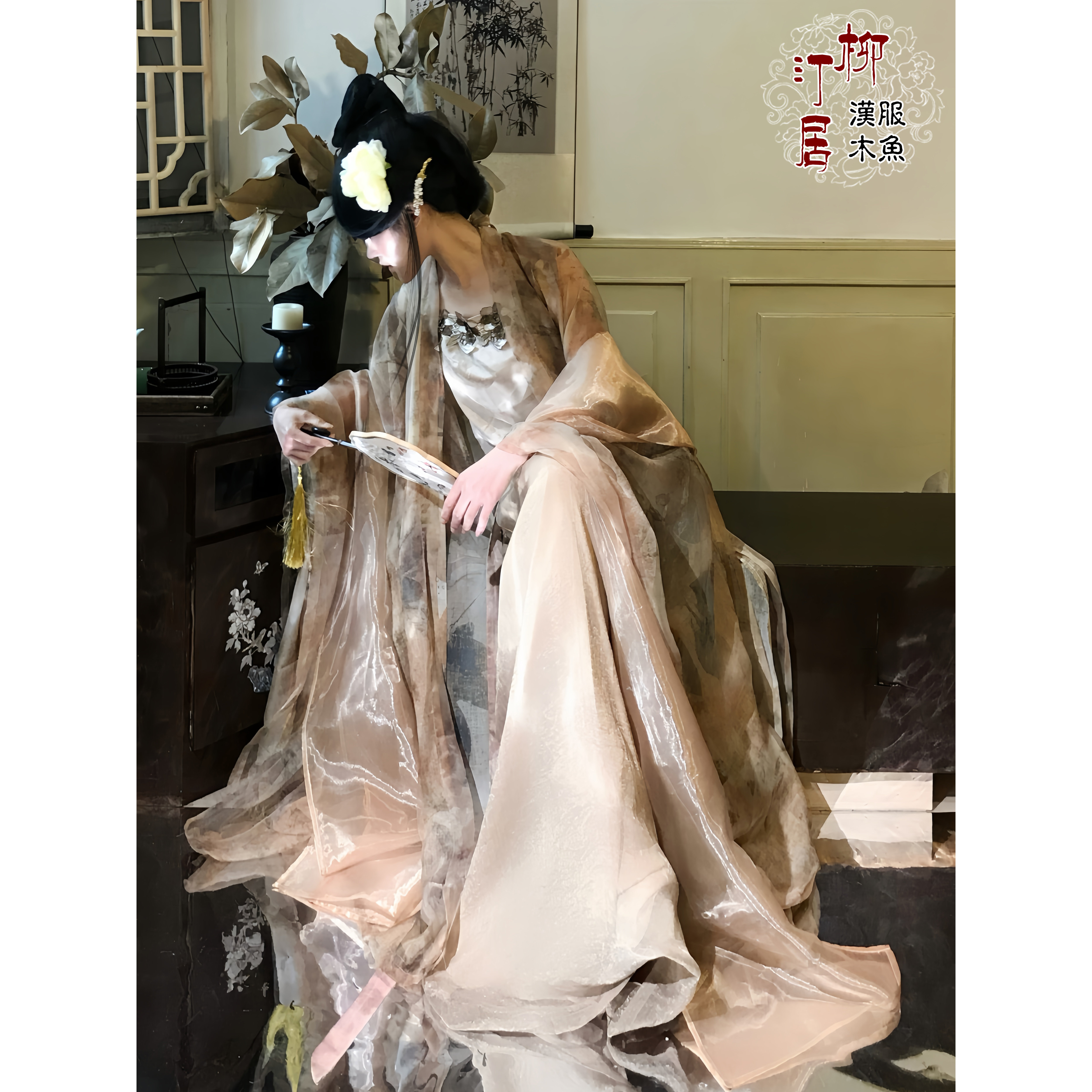 柳汀居汉服 秋迟 大袖衫肚兜一片式下裙 清冷风汉服,女装/女士精品,汉服套装,淘宝优惠券,粉丝福利购,淘宝优惠卷