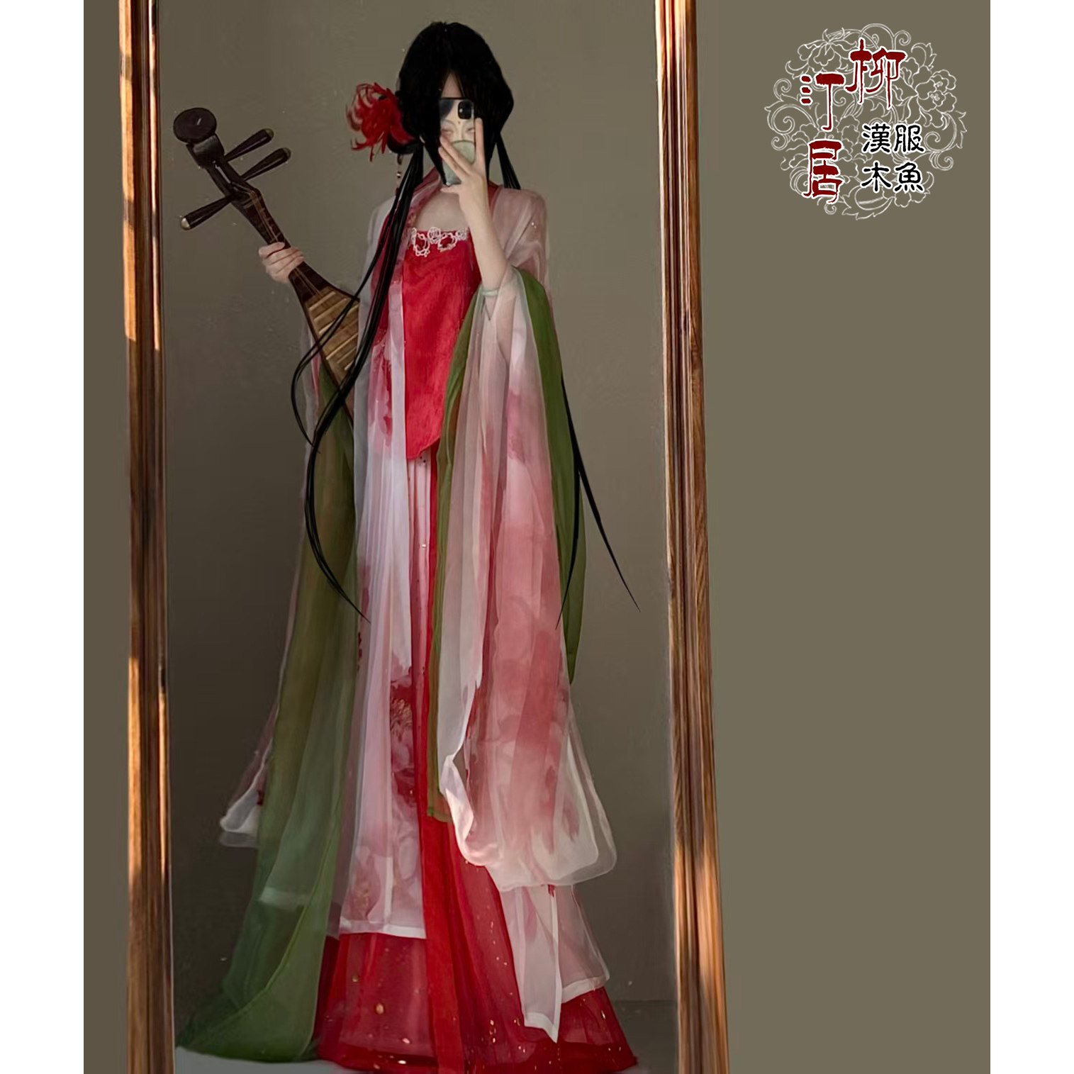 柳汀居汉服--红牡丹、大袖衫肚兜一片式裙子，红色汉服,女装/女士精品,汉服套装,淘宝优惠券,粉丝福利购,淘宝优惠卷