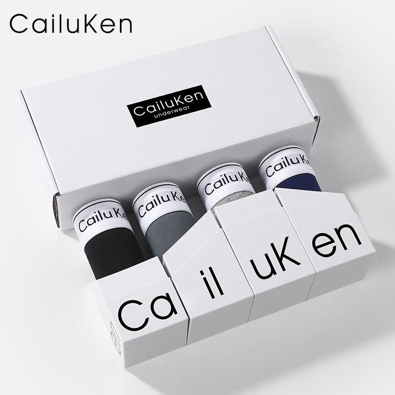 男士内裤纯棉大码抗菌透气四角裤