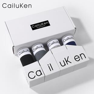 CK&LJRLTHO男士内裤男款纯棉平角四角短裤男生情人节送男友礼盒装