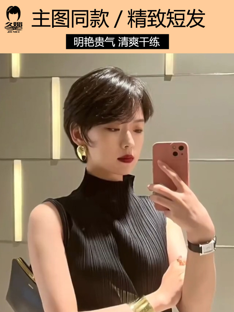 短发全真发假发女辫子发手织递针圆头旋挂耳发时尚全头套自然减龄