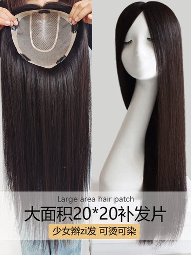 大发量头顶补发片递针分路辫子发