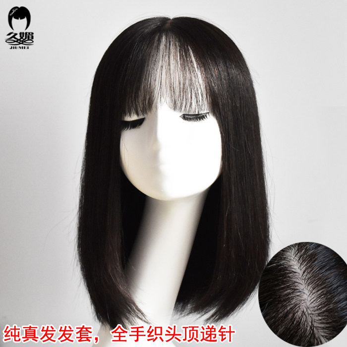 真发假发女长发空气刘海全手织双递针辫子发头套半丸子头网红发套,美发护发/假发,日常整顶假发,淘宝优惠券,粉丝福利购,淘宝优惠卷