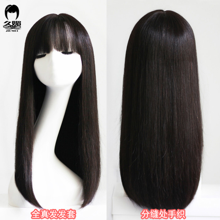 真发空气刘海长直发手织递针头套