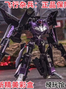 正版变形玩具 阿帕奇APC飞行杂兵TFB领袖之证霸天虎 模型手办现货