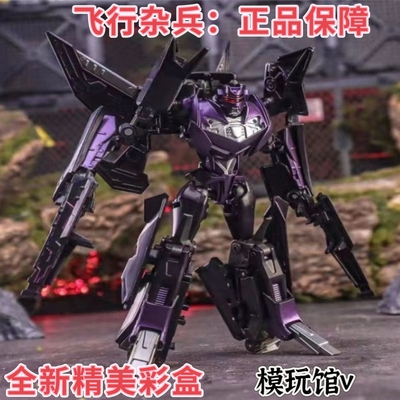 正版变形玩具 阿帕奇APC飞行杂兵TFB领袖之证霸天虎 模型手办现货