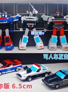 银河社 警车 烟幕 光速蓝霹雳Galaxy Toys袖珍 迷你变形玩具金刚