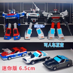 银河社 警车 烟幕 光速蓝霹雳Galaxy Toys袖珍 迷你变形玩具金刚